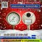 Pressure Gauge Nuova Fima